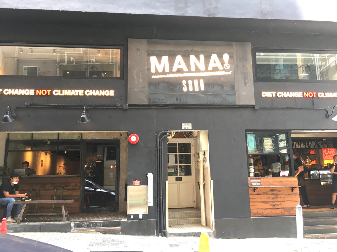 Impact Berry Sustainable Premium Coffee Now Brewing at MANA!